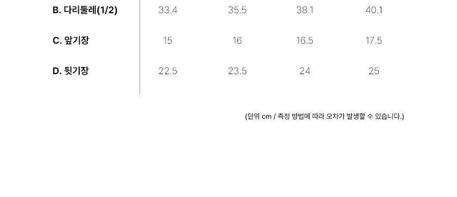 [키르시] 여성 코튼 스판 드로즈 2종세트 상세페이지 33